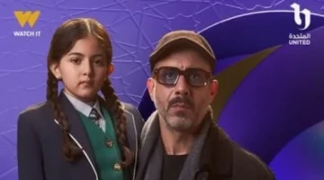 مواعيد عرض الحلقة 3 من مسلسل أب والقنوات الناقلة كاملة